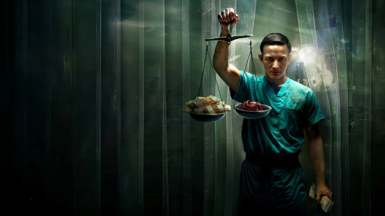 Рецензия на сериал «Хирург»