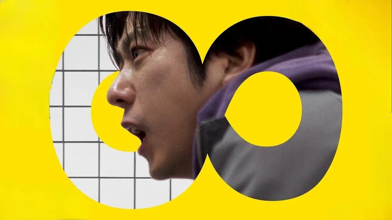 Рецензия на фильм «Выход 8»