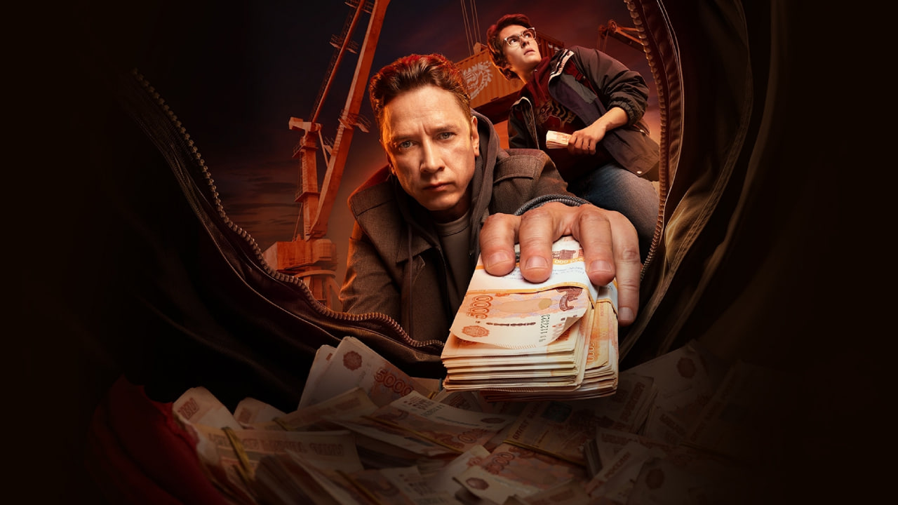 Рецензия и отзывы на сериал «Обнальщик»