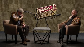 Рецензия и отзывы на фильм «Мифы о Гефесте, Боге и стройотряде»
